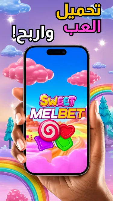 Sweet MELBET Screenshot